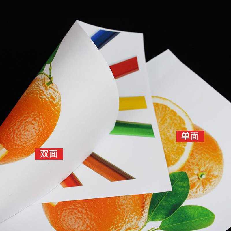 双面喷墨证卡纸