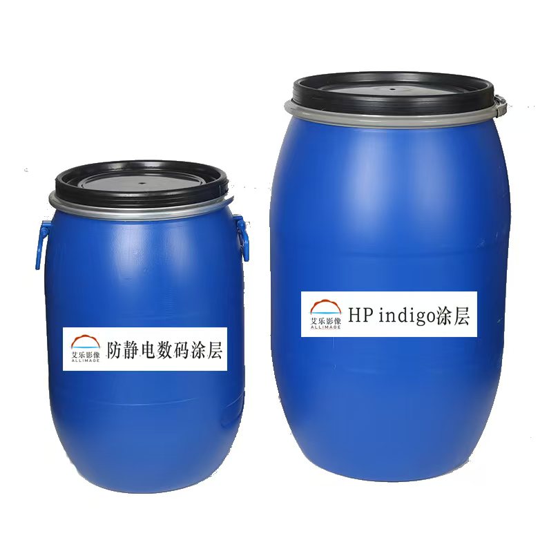 HP indigo涂层