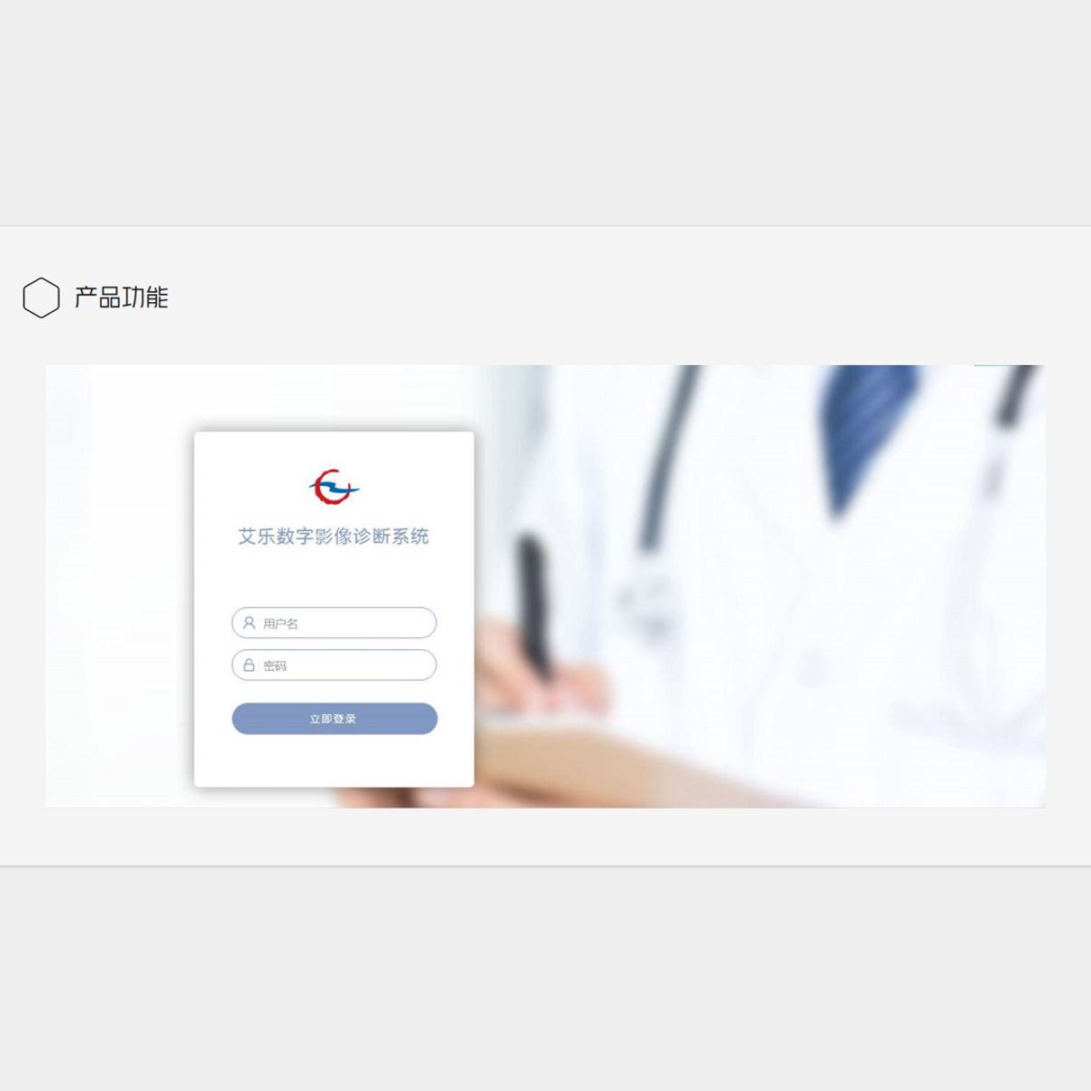 telemedical diagnosis