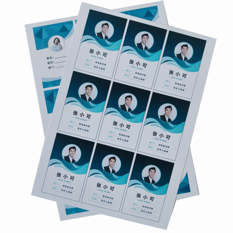 (Whitening White) Laser digital PVC cardboard