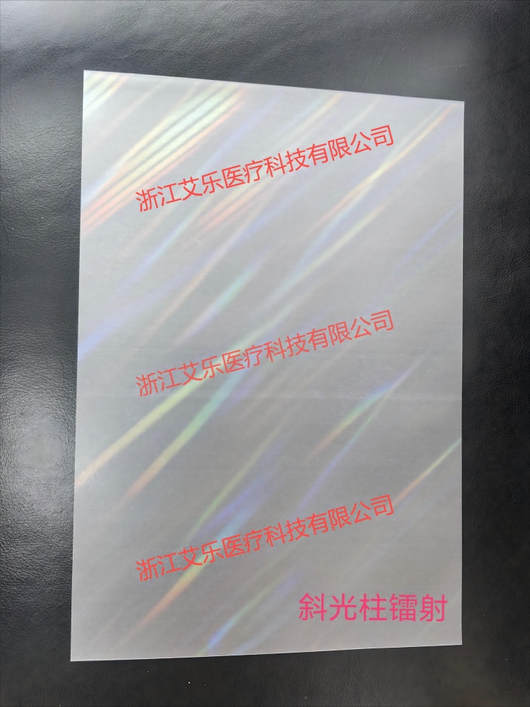 斜光柱镭射膜(浙江艾乐).jpg