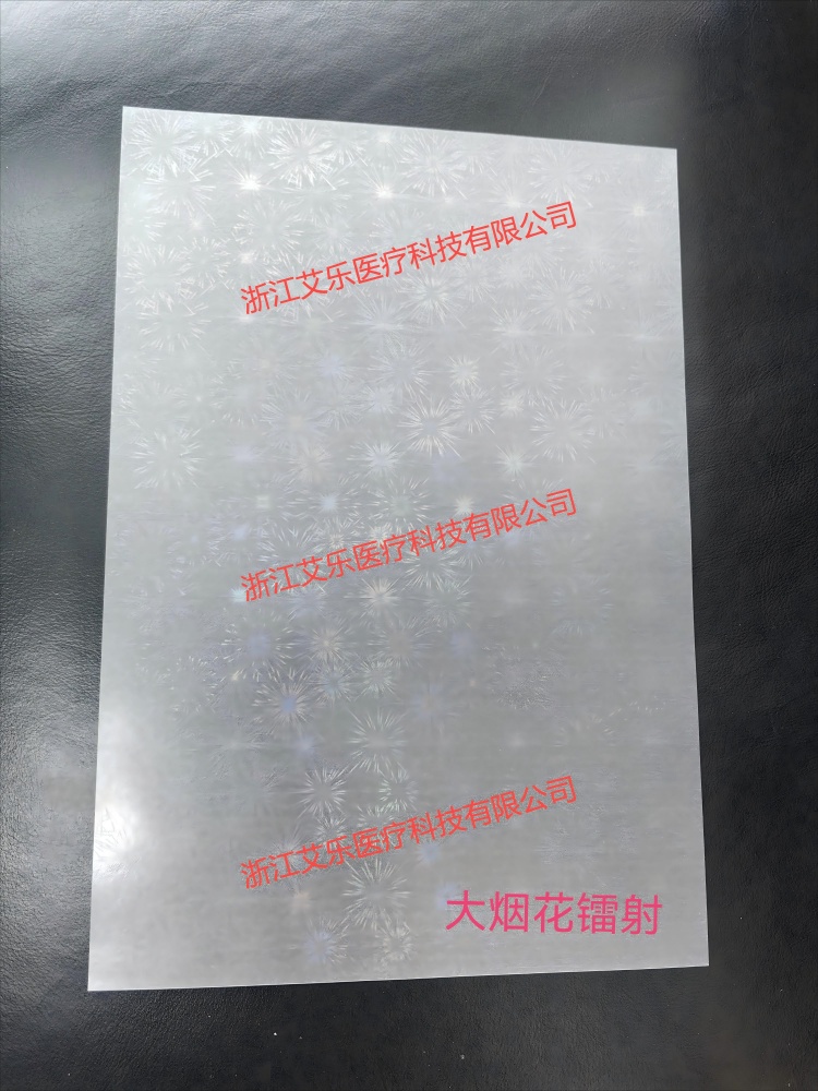 大烟花镭射膜(浙江艾乐).jpg