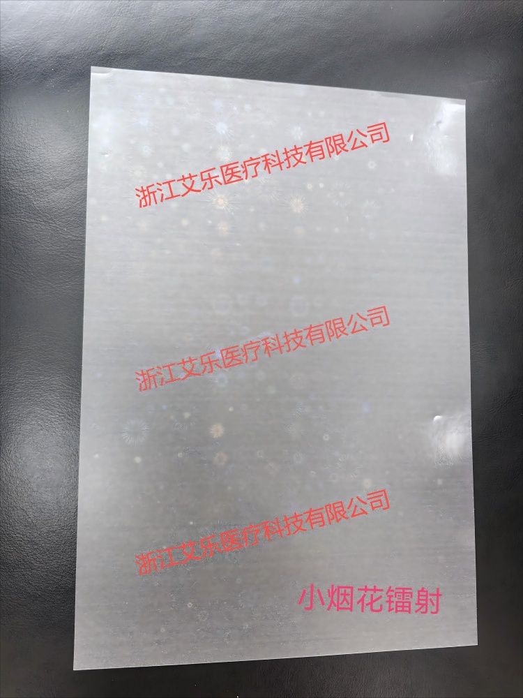 小烟花镭射膜(浙江艾乐).jpg